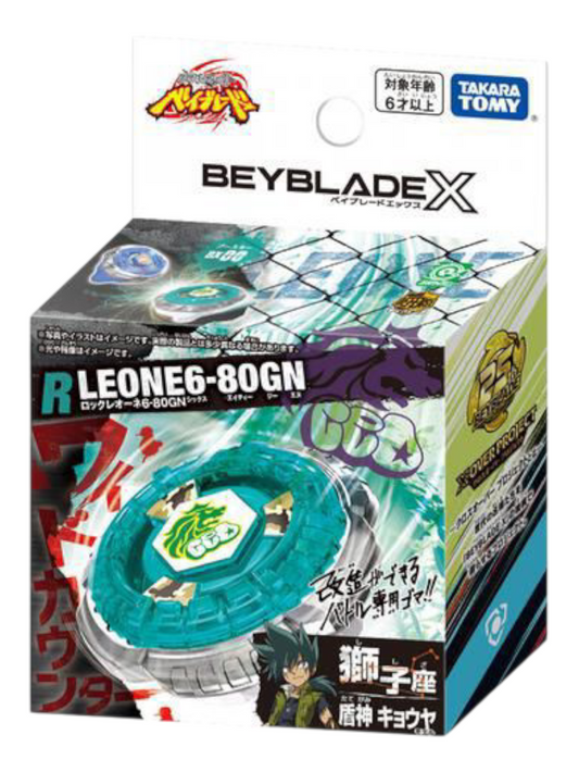 Takara Tomy Tomica Beyblade X R Leone6-80GN Beyblade
