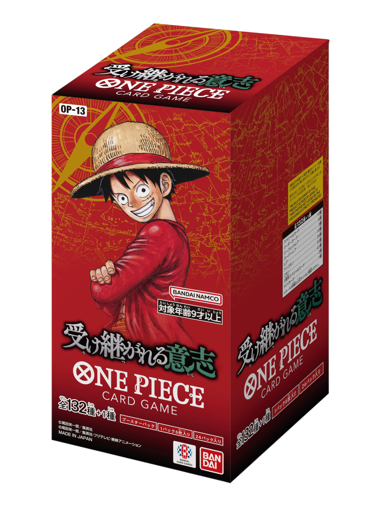 Bandai Namco One Piece OP-13 Booster Box (Japanese)
