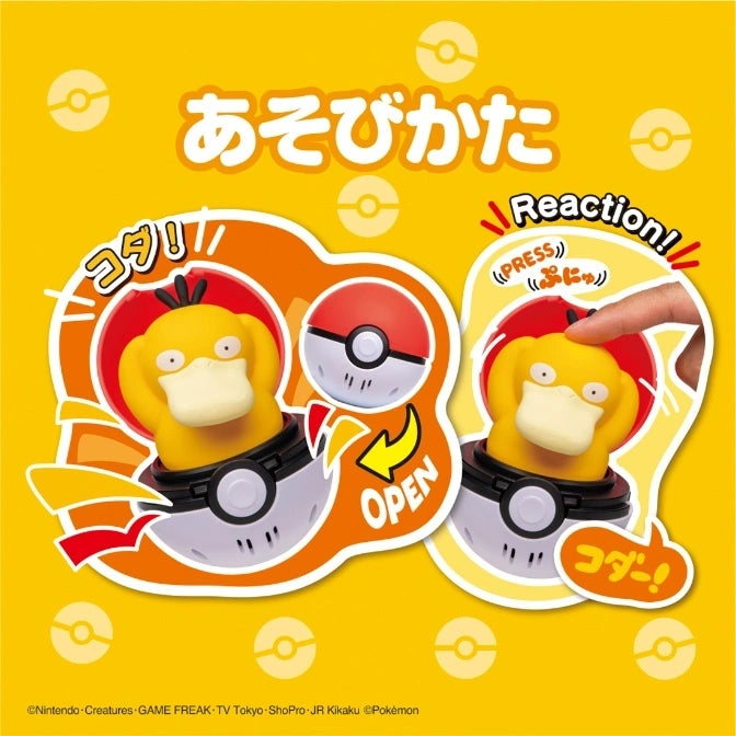 Takara Tomy Pokémon Press & Pop Poké Ball – Psyduck Figure Toy | Original Japan Import | Collectible Pokémon Merchandise | Ages 4+