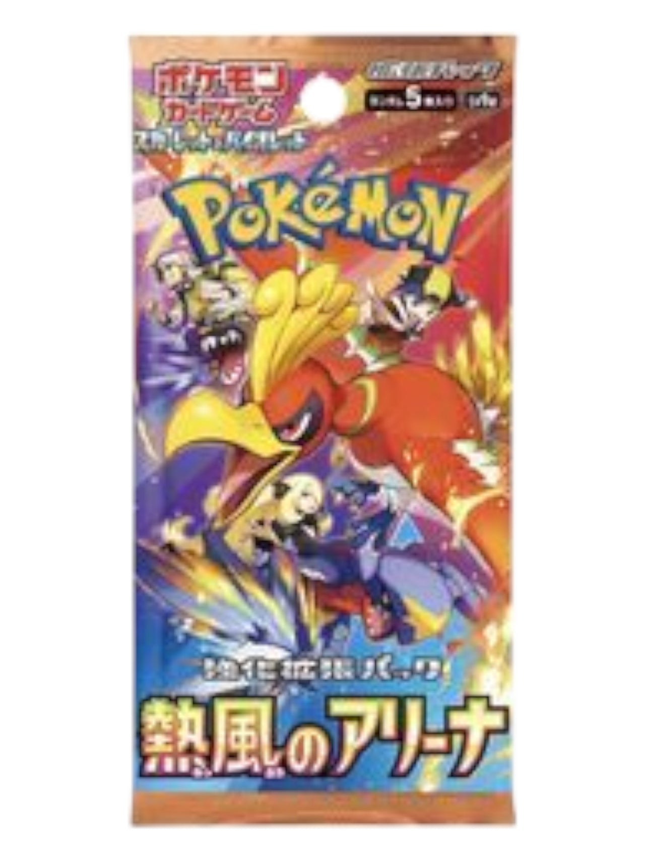Original japanese Pokemon heatwave arena (includes 5 cards)
