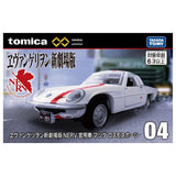 Takara Tomy Tomica Vintage Mazda Cosmos Sport NERV Premium Diecast Model 1:64 Scale No.04