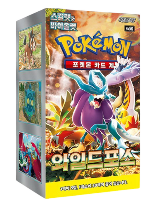 Pokemon Wild Force Booster Box (Korean)