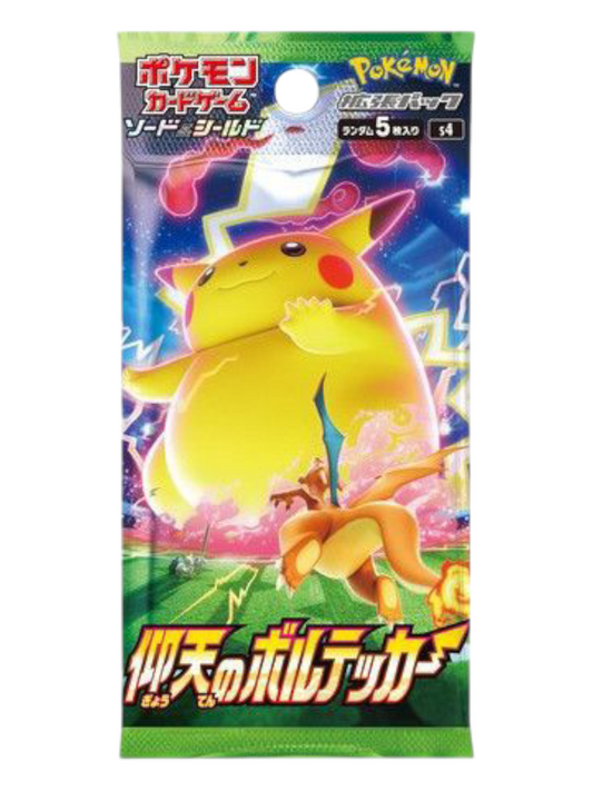 Pokemon Sword and Shield Astonishing Voltecker Booster Pack (Japanese)