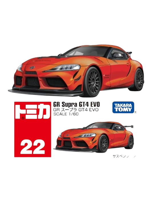 Tomica gr supra gt4 evo 1:64 Scale