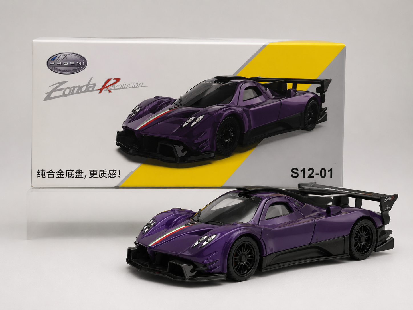 Pagani Zonda R Purple
