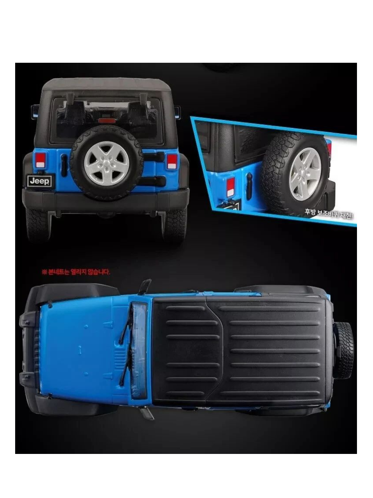 CCA Street Series Jeep Wrangler die-cast model car 1:32