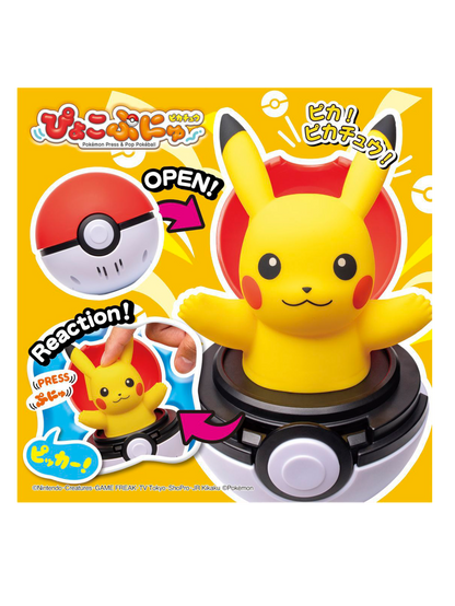 Takara Tomy Tomica Pyokopunyu  Pikachu in Pokeball