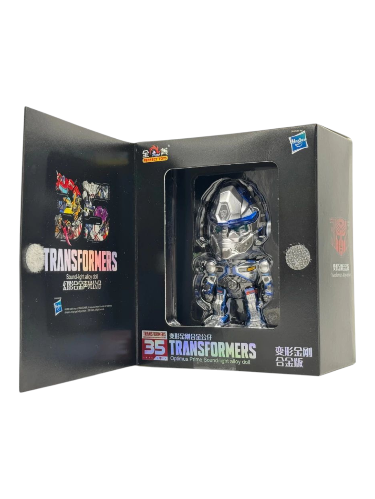 Transformers Sound-Light Alloy Doll