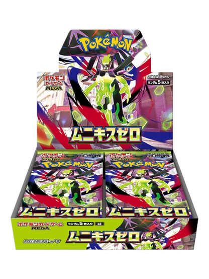 Pokemon Card Game Japanese Nihil Zero (m3) Booster Single pack