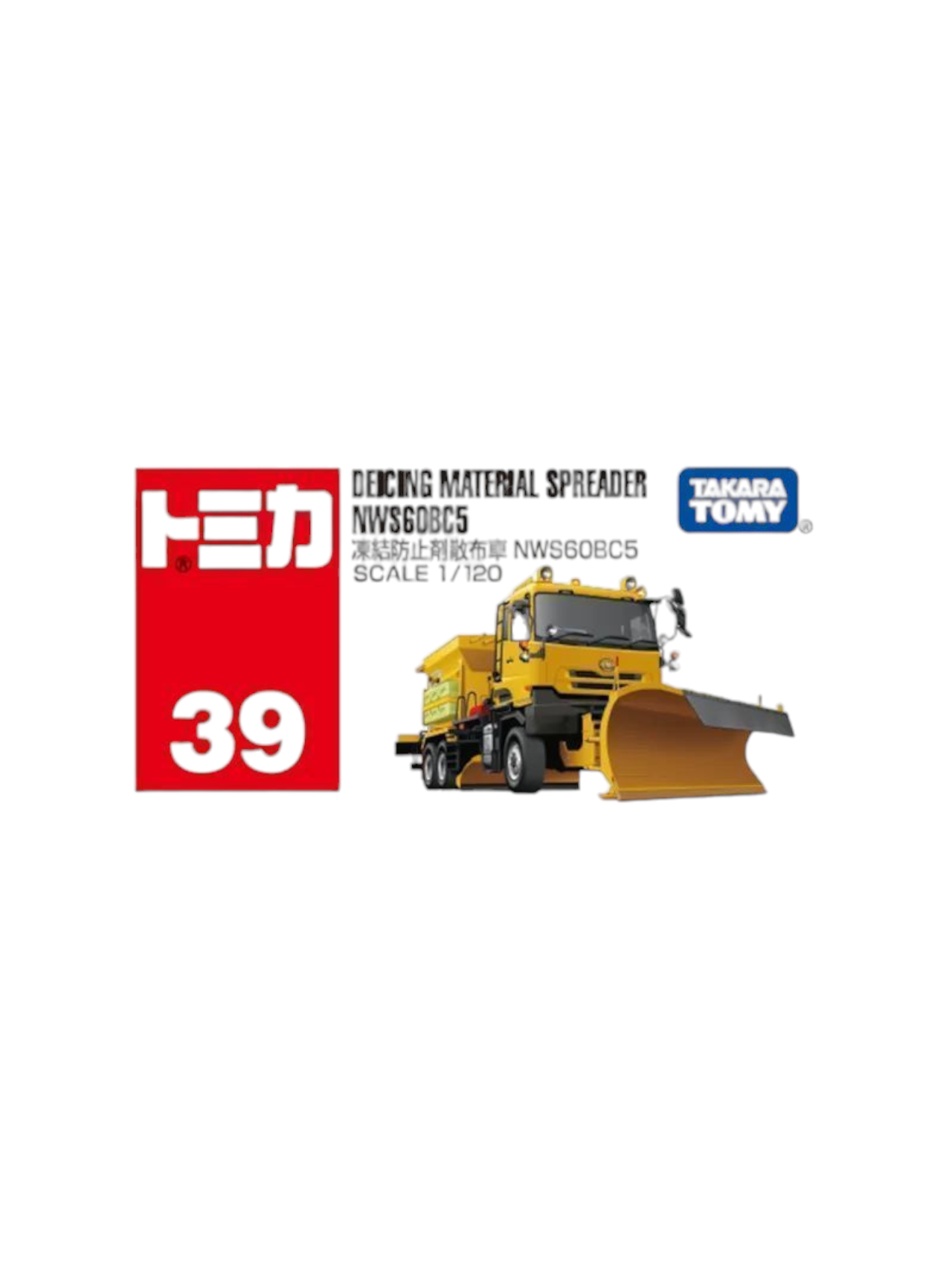 Tomica Deicing Material Spreader NWS60BC5 1:120 Scale