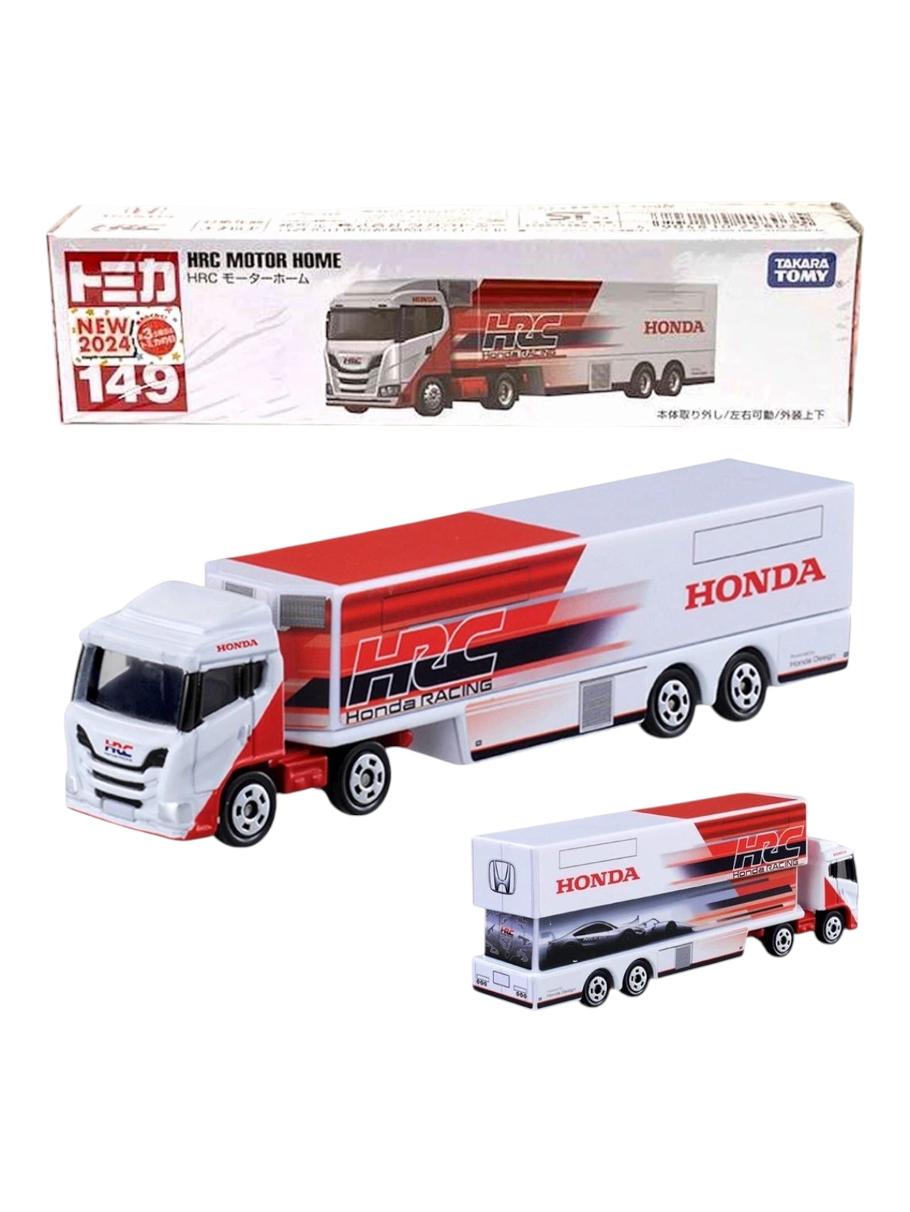 Takara Tomy Tomica HRC motor home