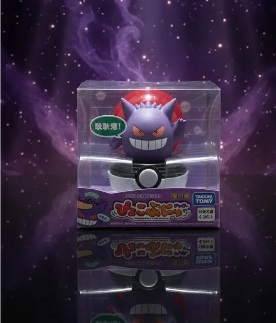 Takara Tomy Pokémon Press and Pop Pokeball Gengero