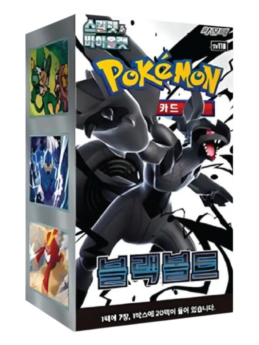 Pokemon Black Bolt Booster Box (Korean)