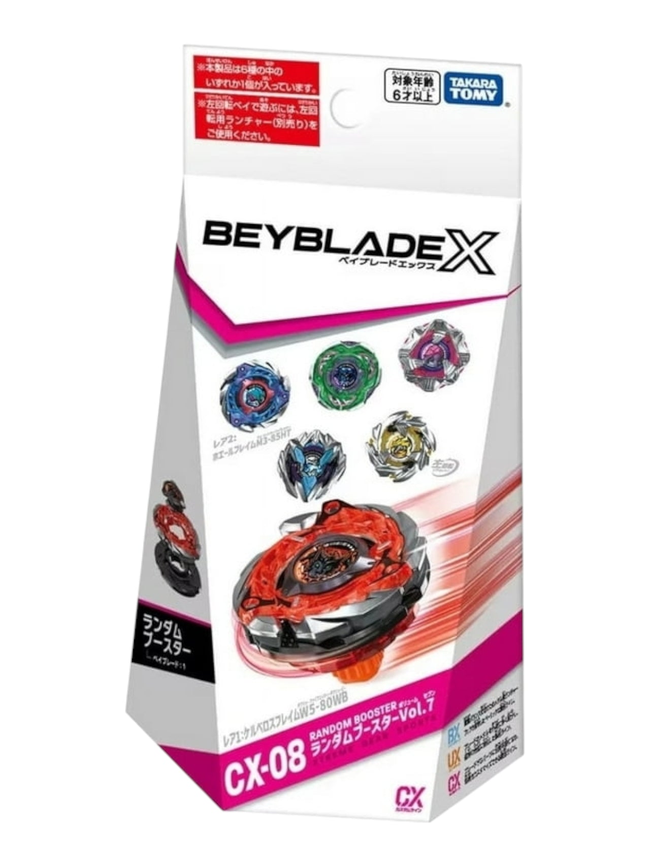 Takara Tomy Beyblade X CX-08 05 BlackShell 7-70WB