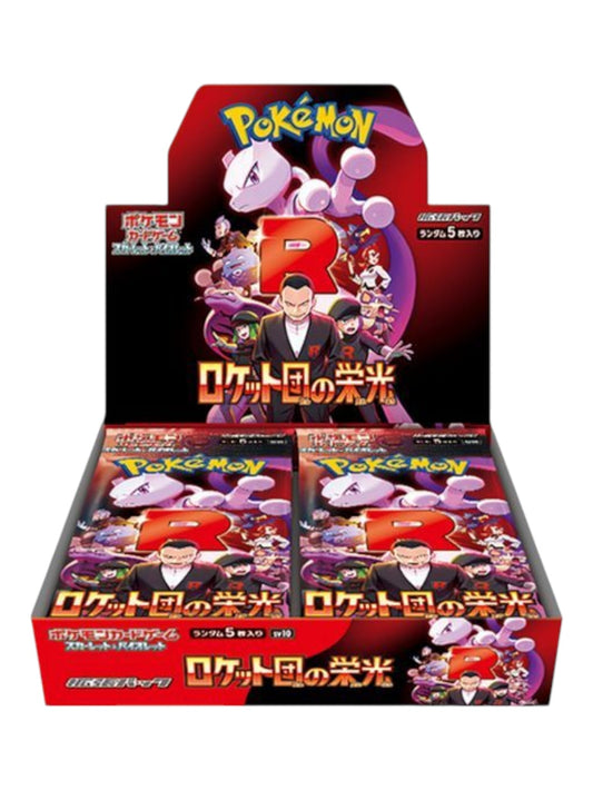 Pokemon Glory of Team Rocket Booster Box (Japanese)
