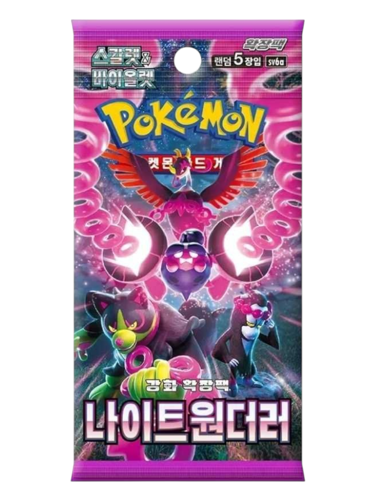Pokemon Night Wanderer Booster Pack (Korean)