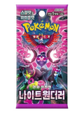 Pokemon Night Wanderer Booster Pack (Korean)
