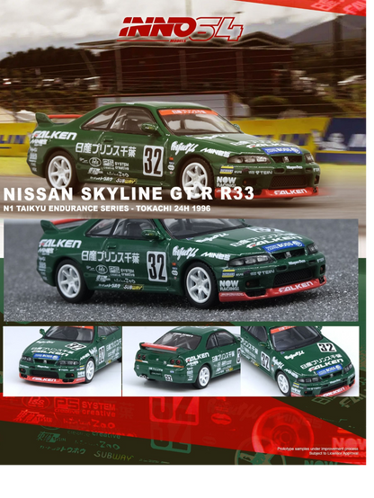 Inno64 Nissan Skyline GT-R (R33) #32 "Prince Chiba Falken" Tokachi 24H 1996 Diecast 1:64 Scale (With Acrylic Case)