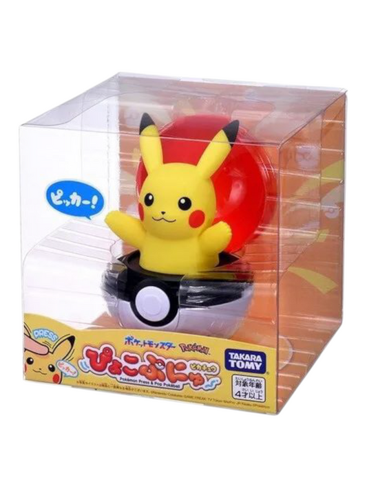Takara Tomy Tomica Pyokopunyu  Pikachu in Pokeball