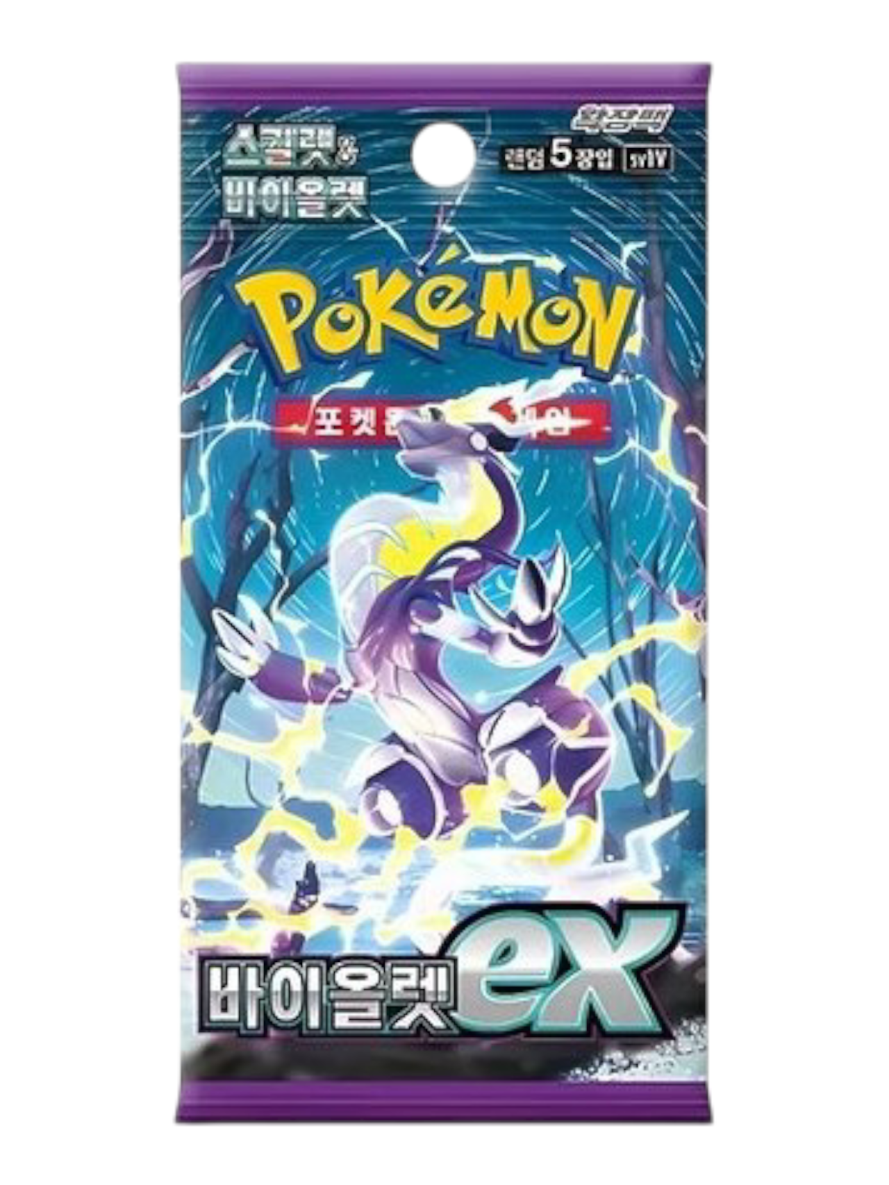 Pokemon Violet EX Booster Pack (Korean)