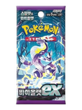 Pokemon Violet EX Booster Pack (Korean)