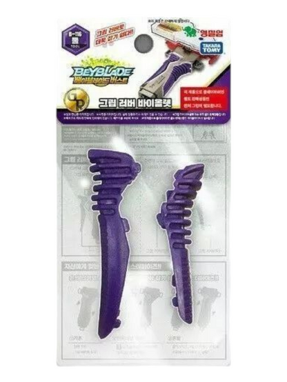Takara Tomy B-116 Rubber Grip | Best Prices & Quick Shipping
