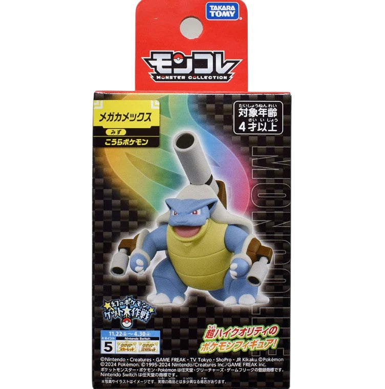 Takara Tomy Tomica Pokémon Monster Collection Mega Blastoise Collectible Figure