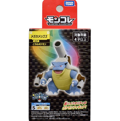 Takara Tomy Tomica Pokémon Monster Collection Mega Blastoise Collectible Figure