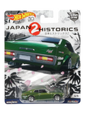 HotWheels Nissan Laurel 2000 SGX Imported Premium 1:64 Scale