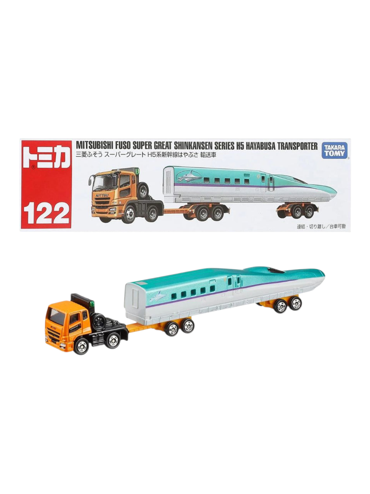 Takara Tomy Tomica Mitsubishi Fuso Super Great Shinkansen H5 Hayabusa Transporter No.122 | Die-Cast Vehicle & Train Carrier Model