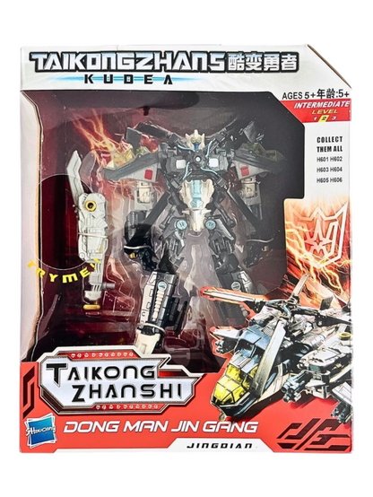 Transformers Empty Hammer 2 in 1 Robot and Helicopter (18 cm)