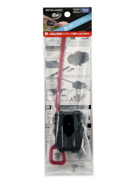Takara Tomy Tomica beyblade x bx-40 winder launcher