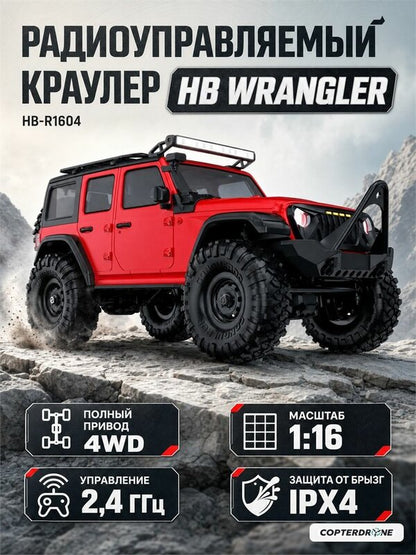 Racing Ally ( No.HB-R1604 )  RC Remote Control Apex4WD IPX4 Water Proof 2.4G Remote Wheel Drive USB Included,7.4v Li-ion Battery For Vehicle Included, 2×1.5V AA For Transmitter ( Not Included ) 1:16 Scale Remote Control ( No .HB-R1605 , No.HB -R 1606 )
