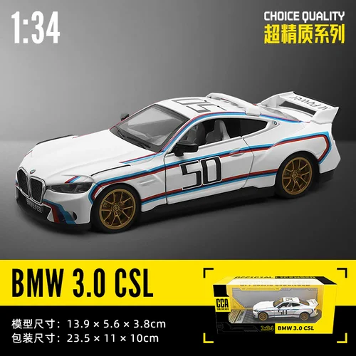 CCA 'BMW 3.0 CSL Diecast matel Door open Detailing the Car 1:42 Scale With Acrylic Protecter