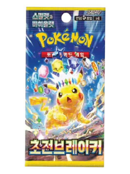 Pokemon Super Electric Breaker Booster Pack (Korean)