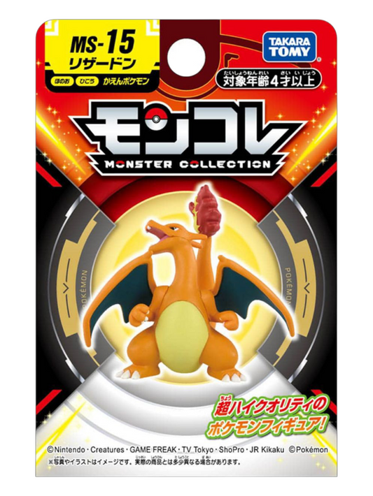 Takara Tomy Tomica Pokemon Charizard Monocolle