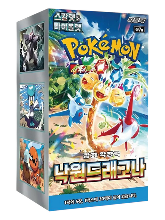Pokemon Paradise Dragona Booster Box (Korean)