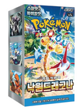 Pokemon Paradise Dragona Booster Box (Korean)
