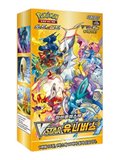 Pokemon VStar Universe Booster Box (Korean)