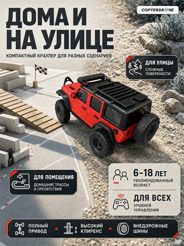 Racing Ally ( No.HB-R1604 )  RC Remote Control Apex4WD IPX4 Water Proof 2.4G Remote Wheel Drive USB Included,7.4v Li-ion Battery For Vehicle Included, 2×1.5V AA For Transmitter ( Not Included ) 1:16 Scale Remote Control ( No .HB-R1605 , No.HB -R 1606 )