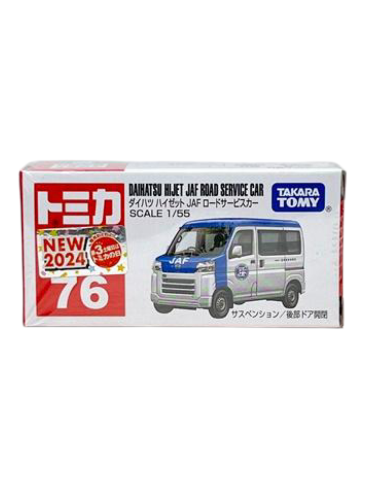 Tomica Takara Tomy Daihatsu Hijet Jaf Road Service Car Dai cast Imported 1:55 Scale No 76.