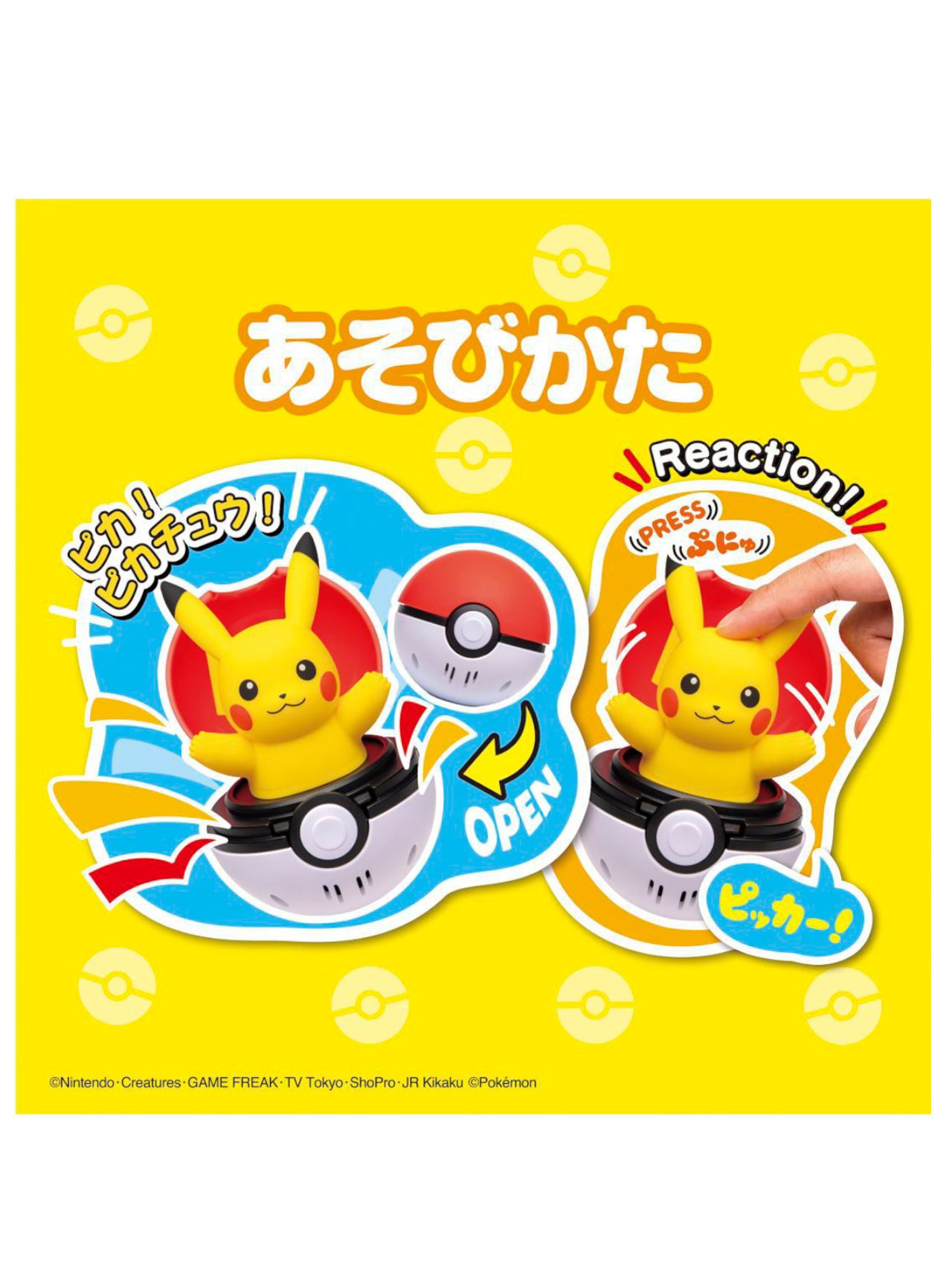 Takara Tomy Tomica Pyokopunyu  Pikachu in Pokeball