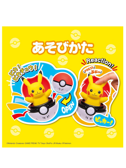 Takara Tomy Tomica Pyokopunyu  Pikachu in Pokeball
