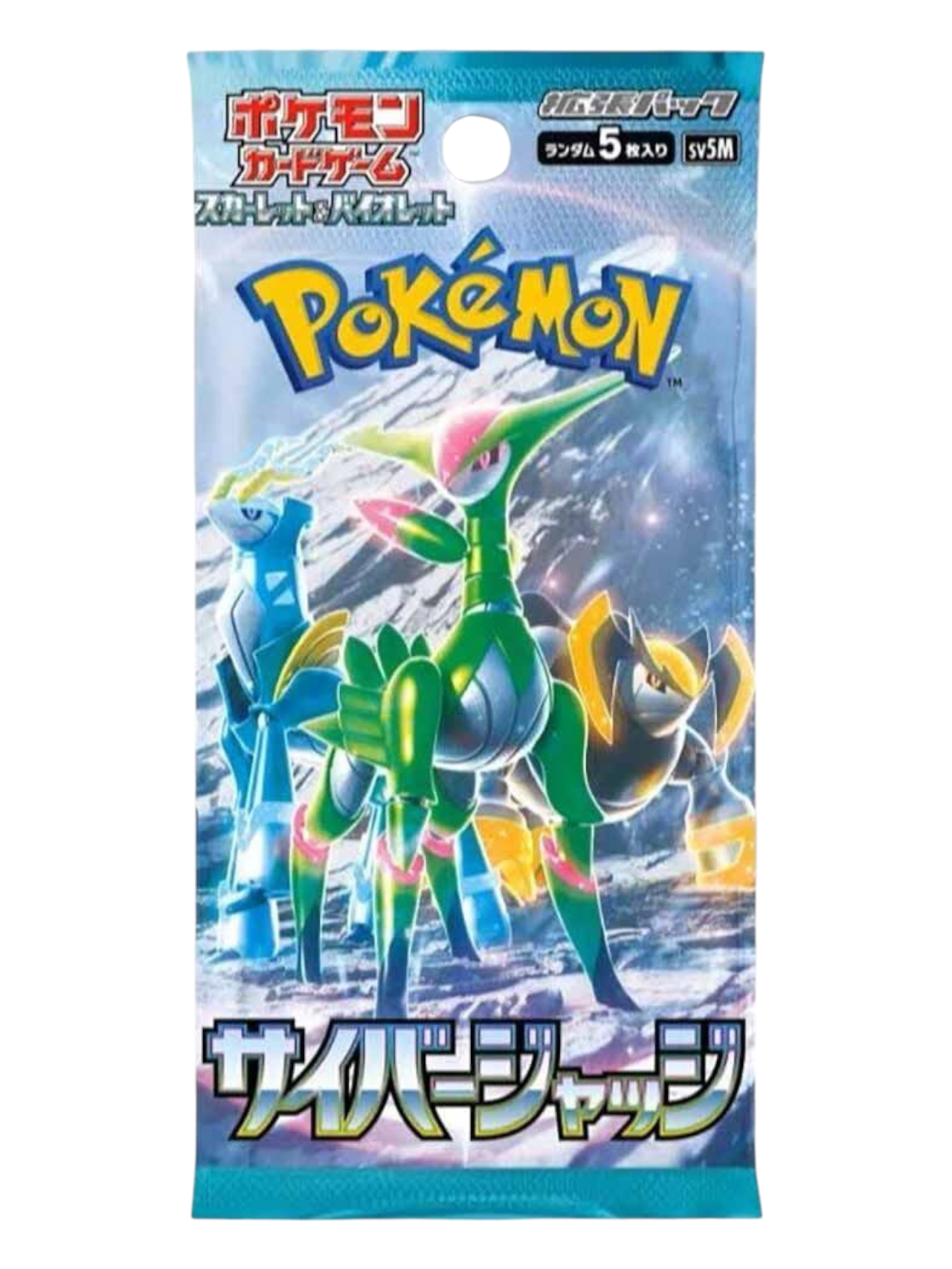 Pokemon Cyber Judge Booster Pack (Japanese)