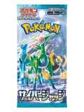 Pokemon Cyber Judge Booster Pack (Japanese)