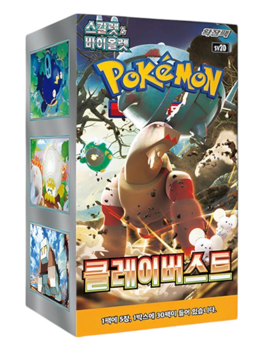 Pokemon Clay Burst Booster Box (Korean)