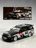 Pop Race pr64-211 Nissan Stagea R34 1:64 Scale