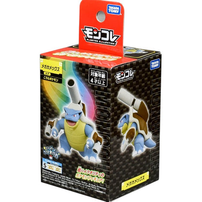 Takara Tomy Tomica Pokémon Monster Collection Mega Blastoise Collectible Figure