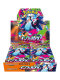 Pokemon Card Game Japanese Inferno X (m2) Booster Box