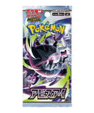 Pokemon Japanese abyess eye booster pack